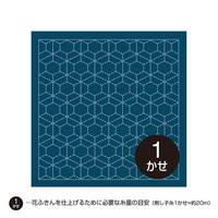 Sashiko Hanafukin H-2013 Sashiko Hanafukin H-2013