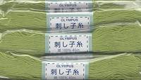 Sashiko Garn 20m apfelgrün Sashiko Garn 20m apfelgrün