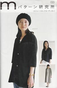 Schnittmuster Cardigan Schnittmuster Cardigan