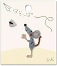 Toshi - Maus Toshi - Maus