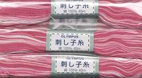Sashiko Garn 20m Mix rosa-weiß