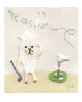 Toshi - Schaf spielt Golf